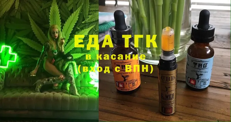 Cannafood конопля  блэк спрут ссылка  Еманжелинск 