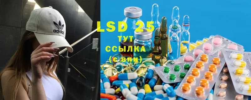 МЕГА ссылка  маркетплейс какой сайт  LSD-25 экстази кислота  Еманжелинск 